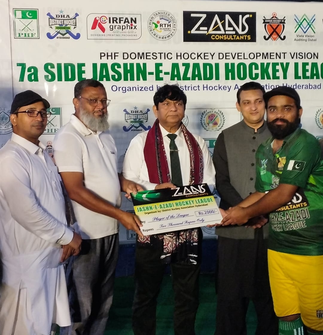 Jashn-e-Azadi 7s Side Hockey League Sponsorship gallery image 2