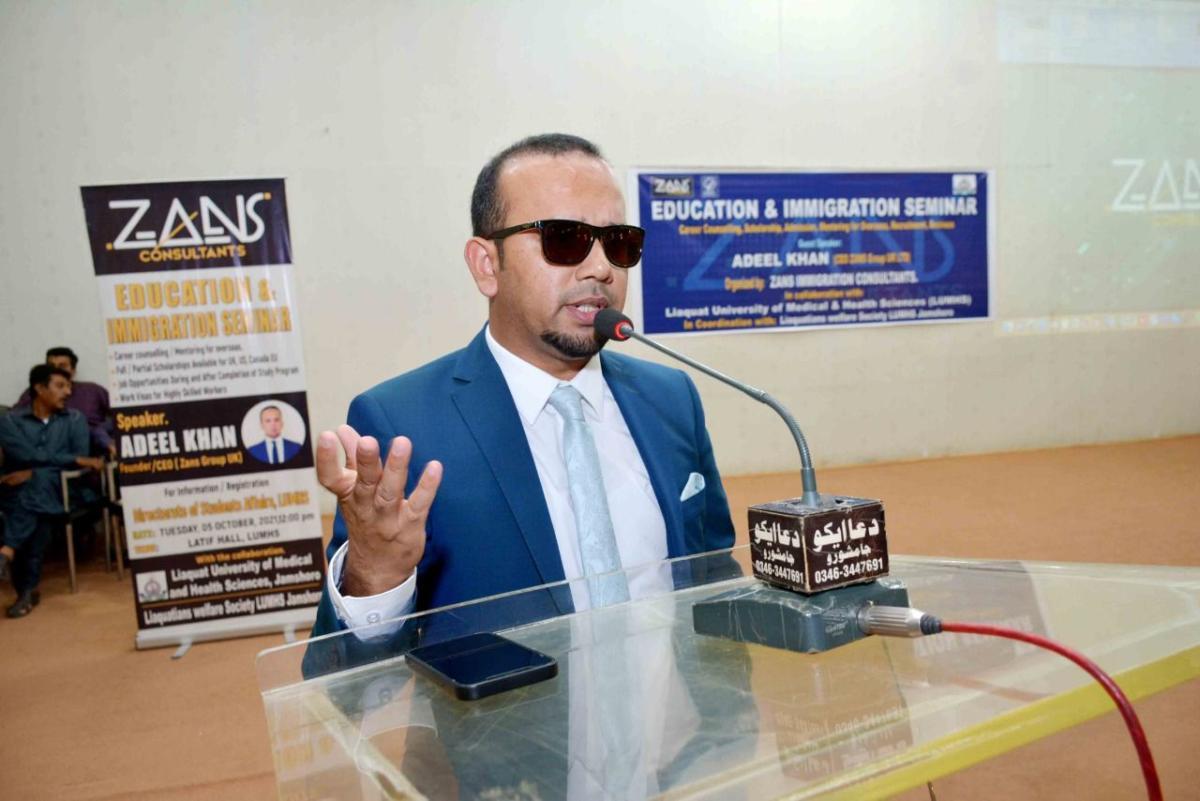 Education & Immigration Seminar at Liaquat University gallery image 1