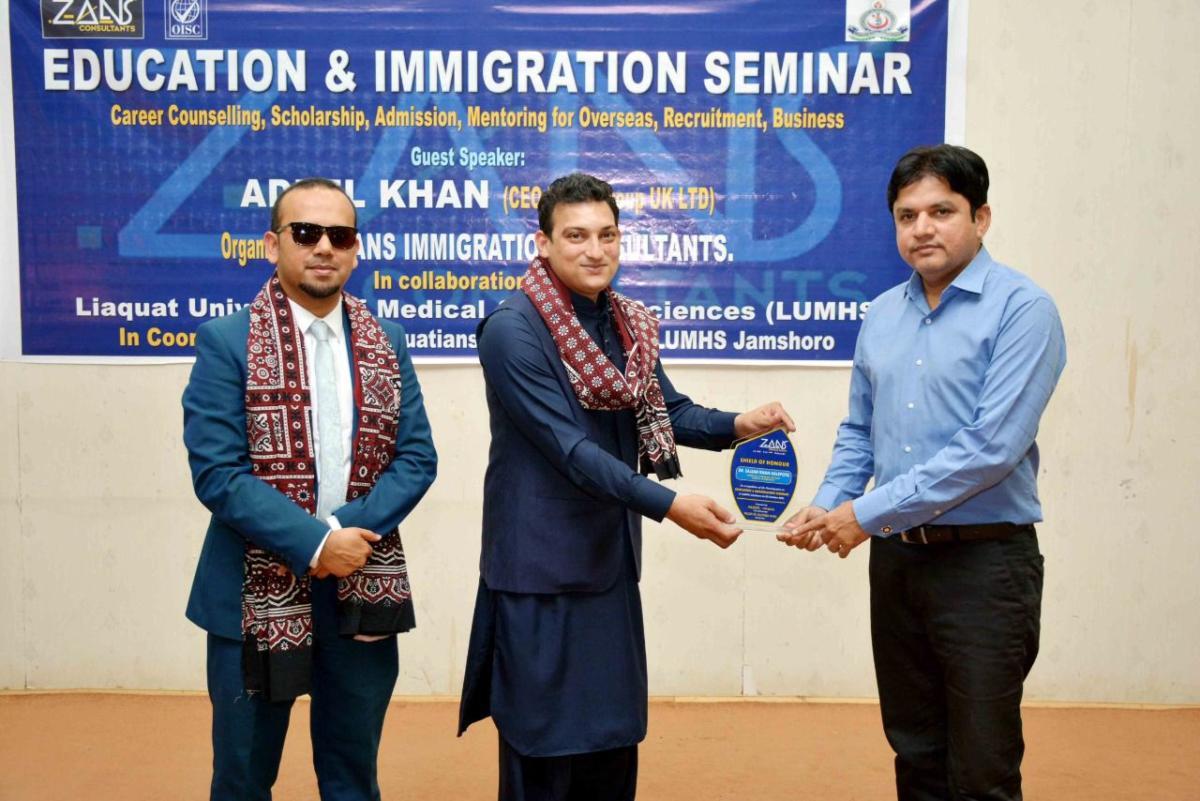 Education & Immigration Seminar at Liaquat University gallery image 5