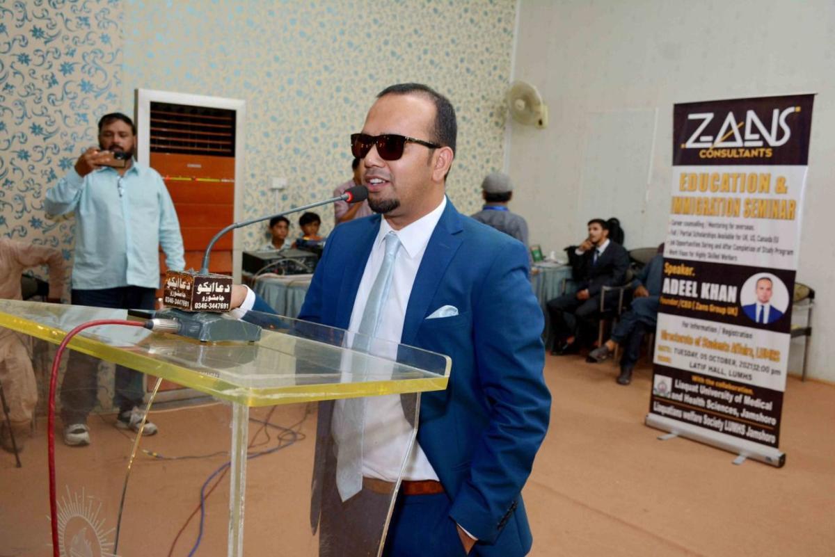 Education & Immigration Seminar at Liaquat University gallery image 7