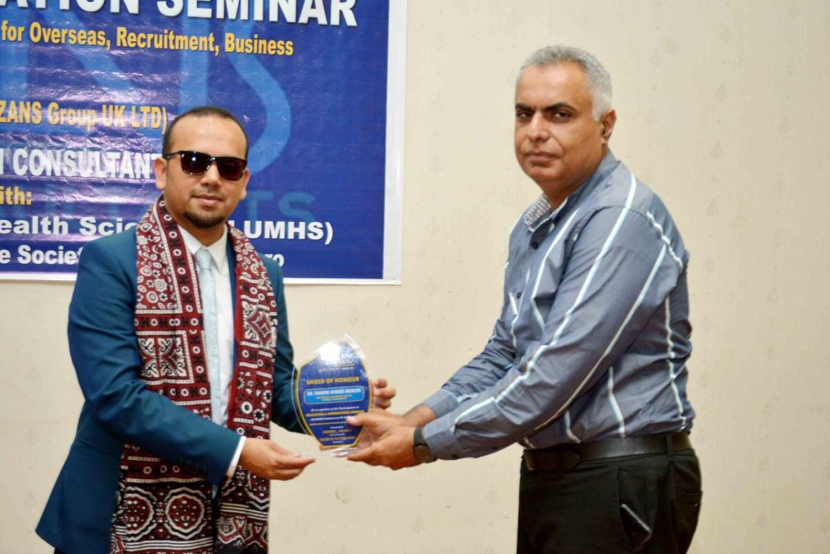 Education & Immigration Seminar at Liaquat University gallery image 10