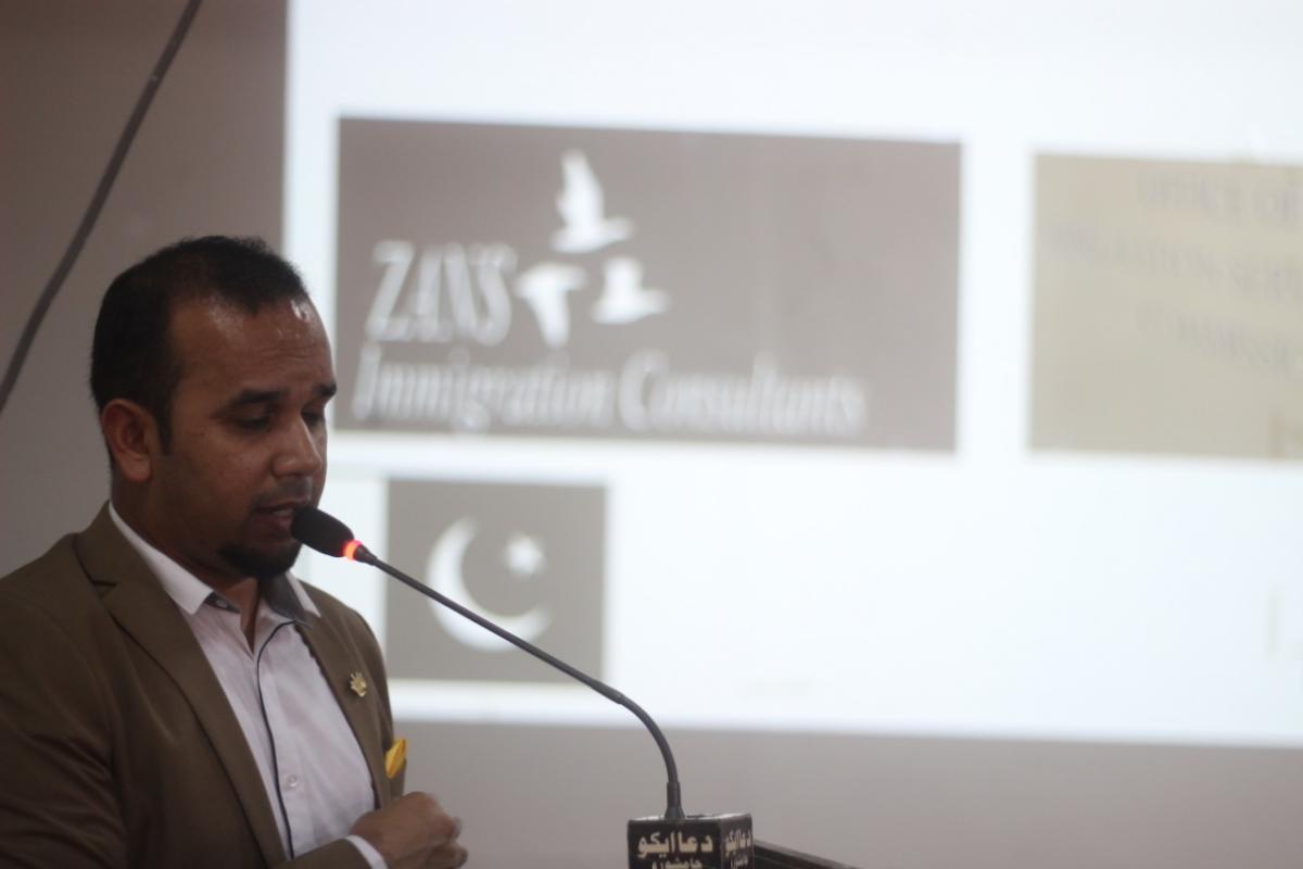 Education & Immigration Seminar at SABS University Jamshoro gallery image 1